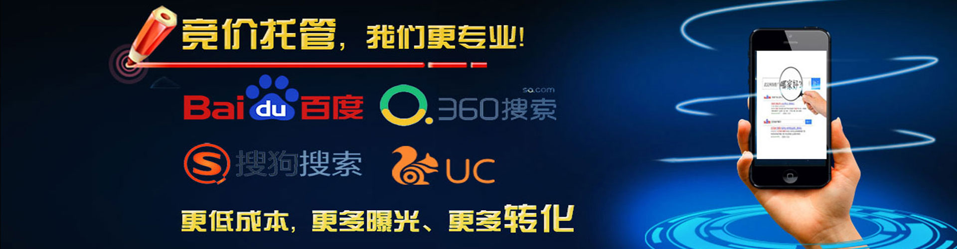 贡山微博信息流