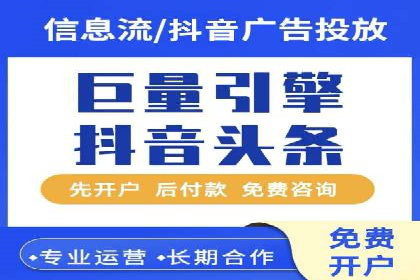 百度竞价推广公司案例：金融行业品牌塑造