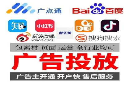 信息流广告行业趋势与案例分析